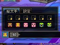 チャット