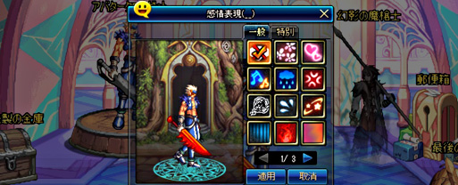 感情の選択