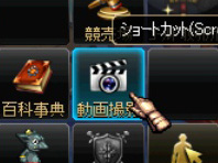 ムービー撮り