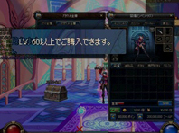 アカウント金庫