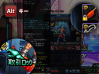 アイテムロック
