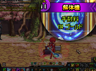 キューブのかけら