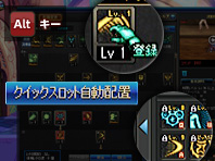 スキルクールタイム通知