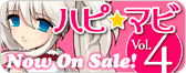 ハピ☆マビVol.4 Now On Sale!
