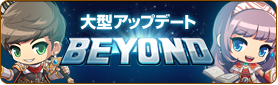BEYOND