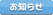 �ᥤ�ץ륹�ȡ��꡼����