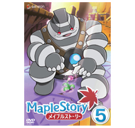 「メイプルストーリー Vol.5」