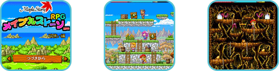 メイプルストーリーRPG弓使い編