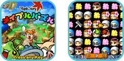 メイプルストーリーパズル