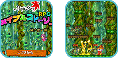 メイプルストーリーRPG魔法使い編