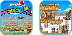 メイプルストーリーRPG戦士編