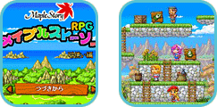 メイプルストーリーRPG弓使い編