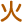 火