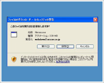 ファイルのダウンロード