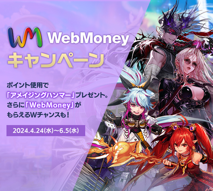 WebMoney