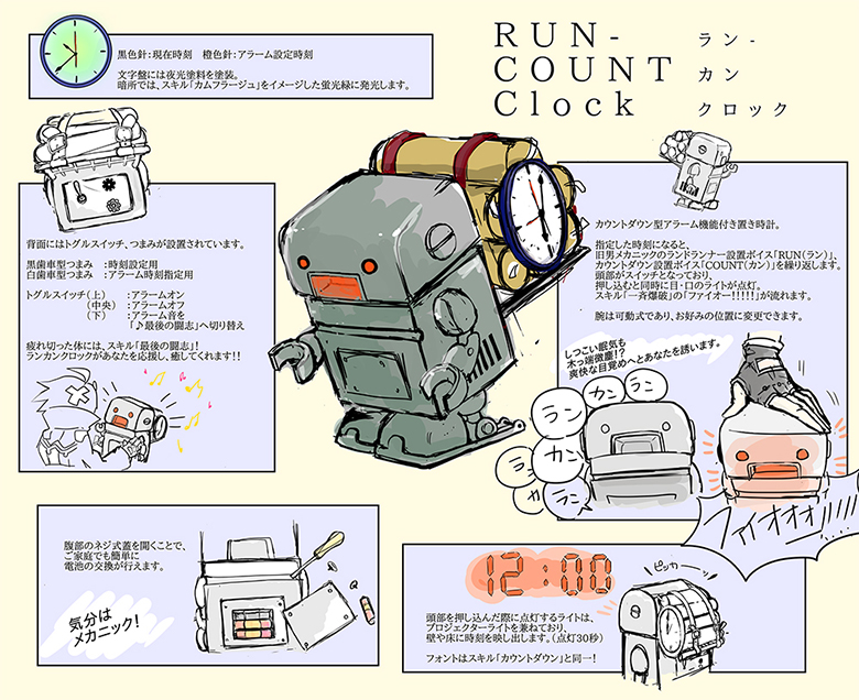 第九回アラド芸術祭グランプリ受賞作品発表 アラド戦記 公式サイト