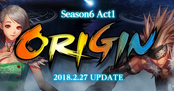 Season6 Act1 Origin アラド戦記 公式サイト