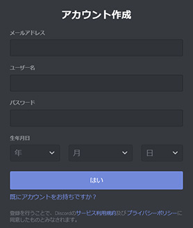 公式discordサーバー コミュニティ アラド戦記 公式サイト