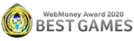 WebMoney Award 2020 BEST GAMES