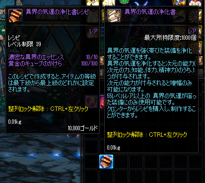 増幅 プレイガイド アラド戦記 公式サイト