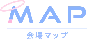 MAP 会場マップ