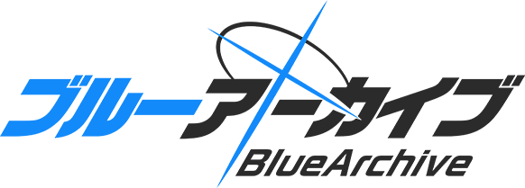 ブルーアーカイブ BlueArchive