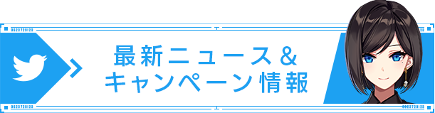 Counter Side カウンターサイド 公式サイト