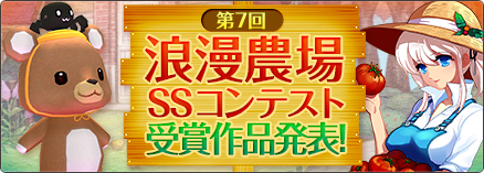 無料オンラインゲーム マビノギ公式サイト