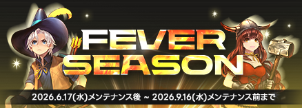 マビノギ公式サイト