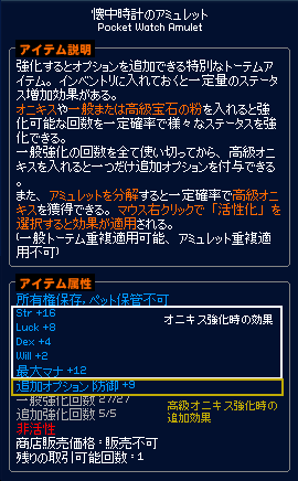 サーオィン：時間を探しに旅立った少年」イベント実施のお知らせ(10/26