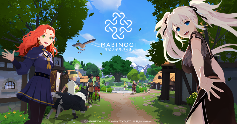 マビノギモバイル公式サイト