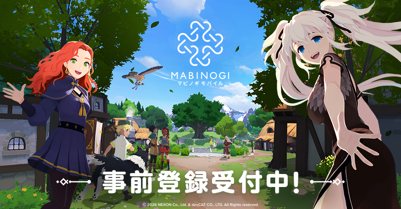 マビノギモバイル