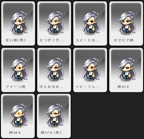 更新 完了 9月9日 水 ショップメンテナンスのお知らせ お知らせ メイプルストーリー公式サイト