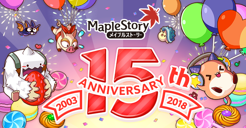 15周年スペシャルサイト│メイプルストーリー公式
