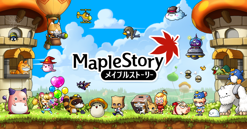 【内祝い】 メイプルストーリー 携帯用ゲームソフト