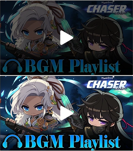 CHASER BGM Playlist