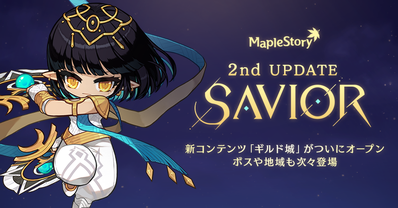 メイプルストーリー maxresdefault.jpg