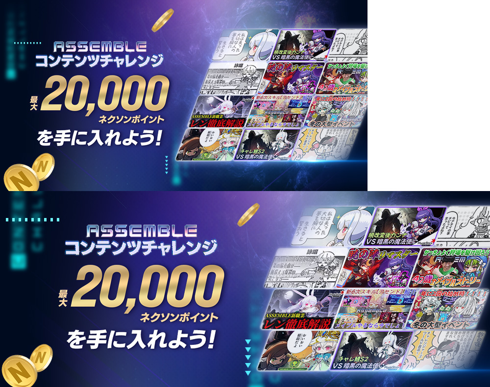 メイプルストーリー公式サイト