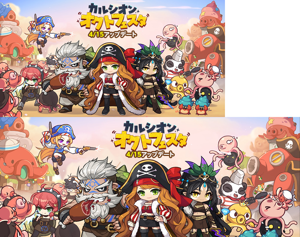 メイプルストーリー公式サイト