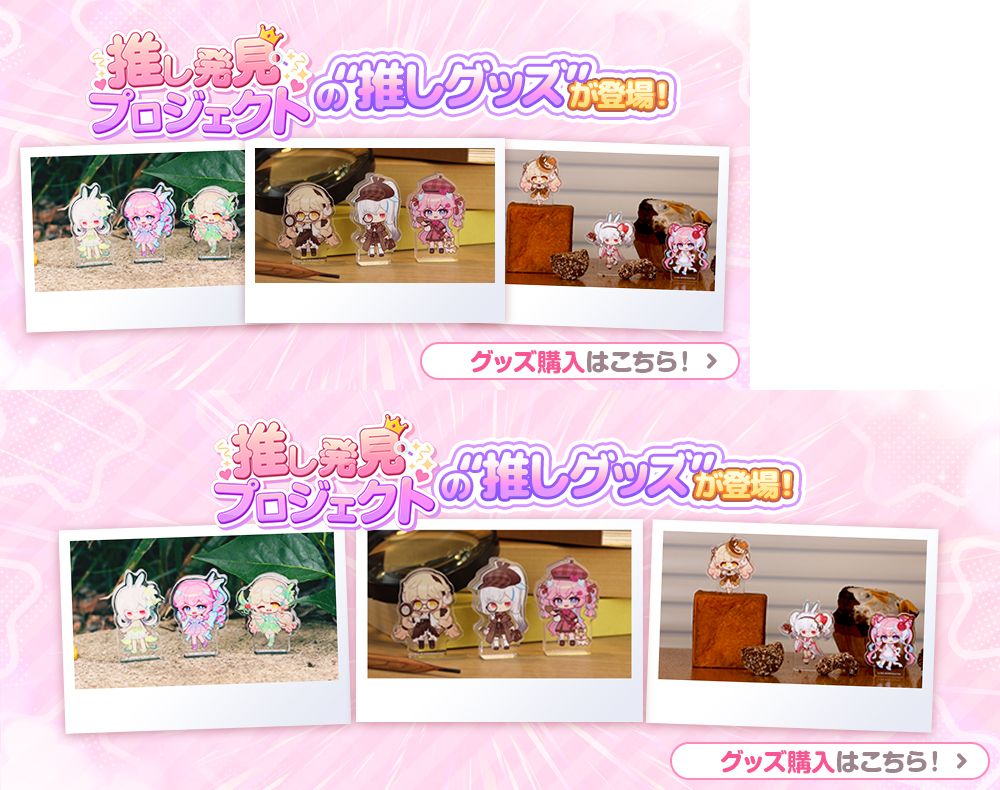MapleStory THE SHOP【メイプルストーリー公式サイト】