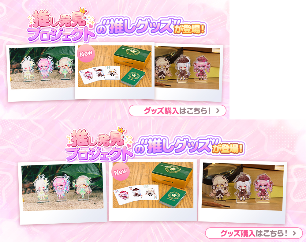 MapleStory THE SHOP【メイプルストーリー公式サイト】
