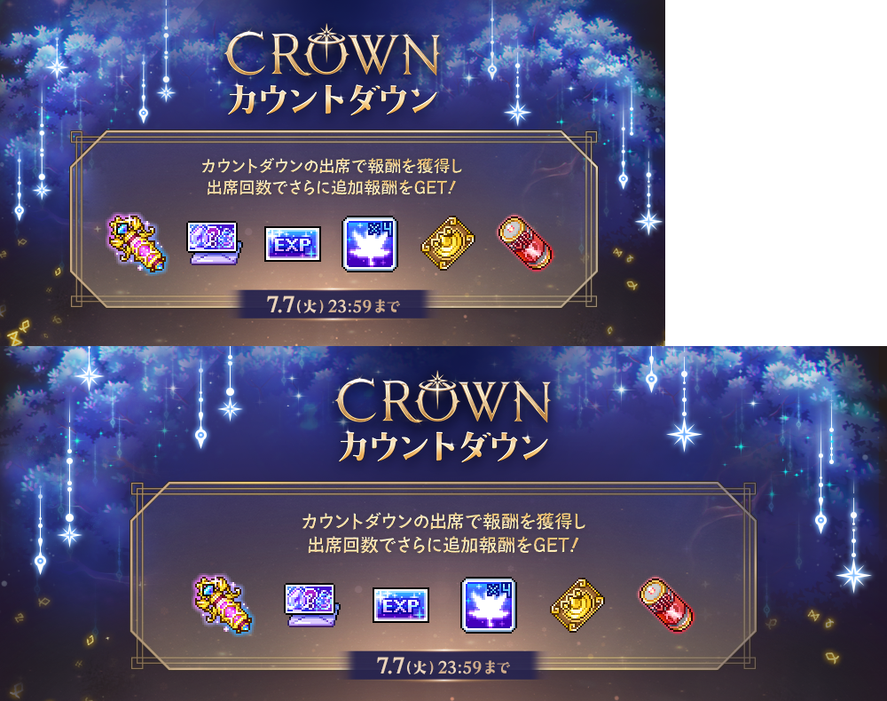 メイプルストーリー公式サイト