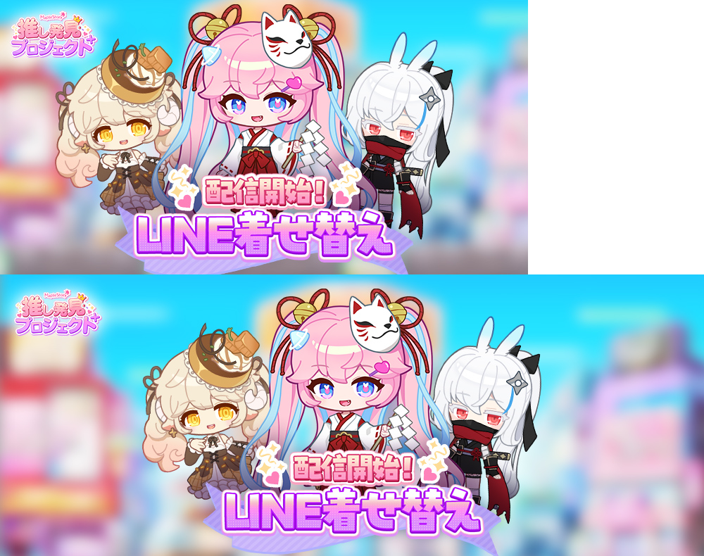 メイプルLINE着せ替え第6弾【メイプルストーリー公式サイト】