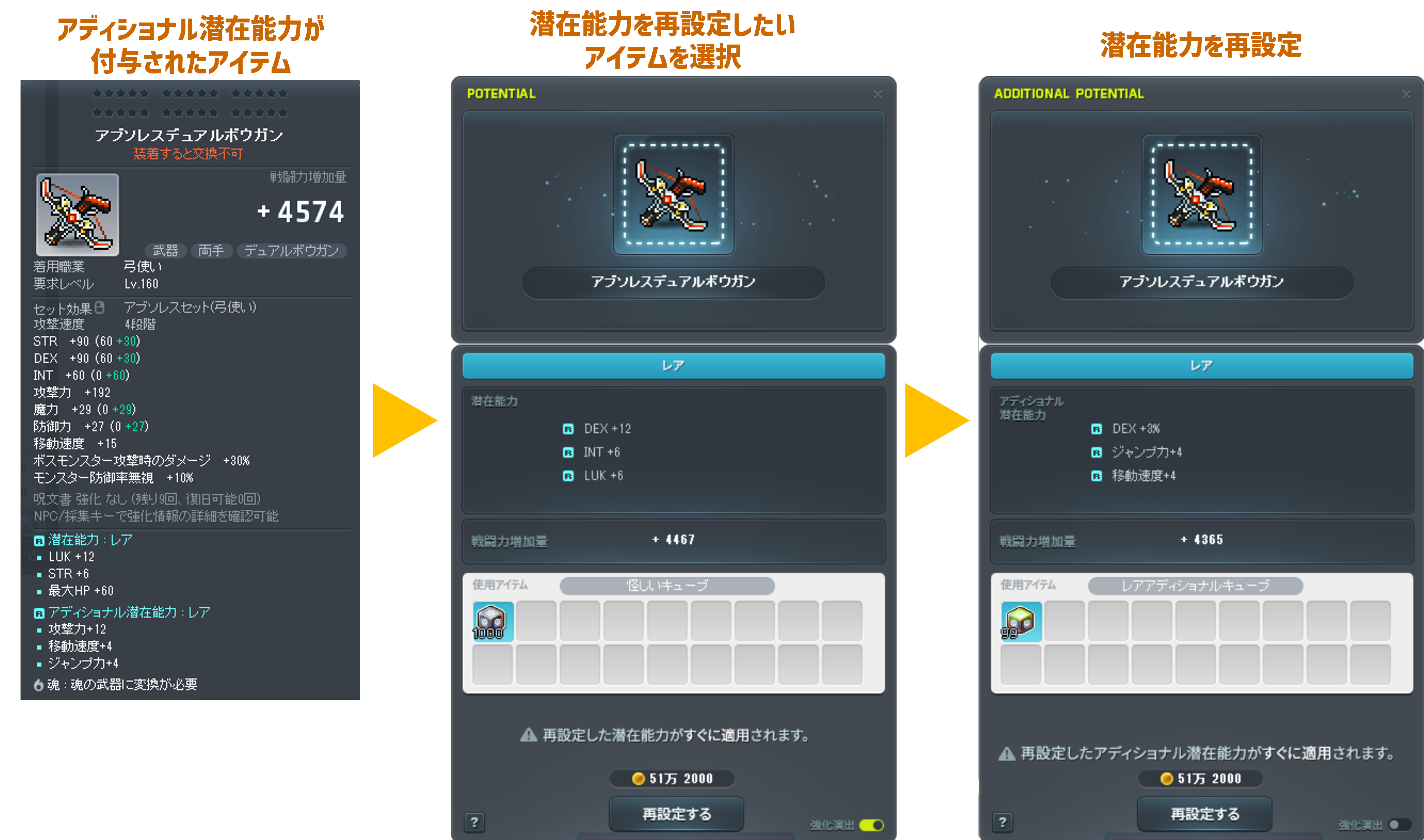 メイプルストーリー 【ブラック攻撃力の書 片手武器】 ネコノペディア - 強化書 | ネコノート