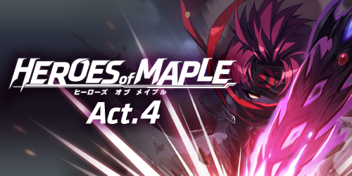 HEROES of MAPLE Act.4│メイプルストーリー公式