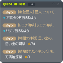 quest1