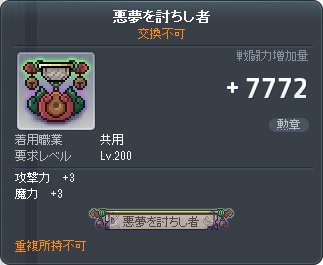 EpicDungeon10