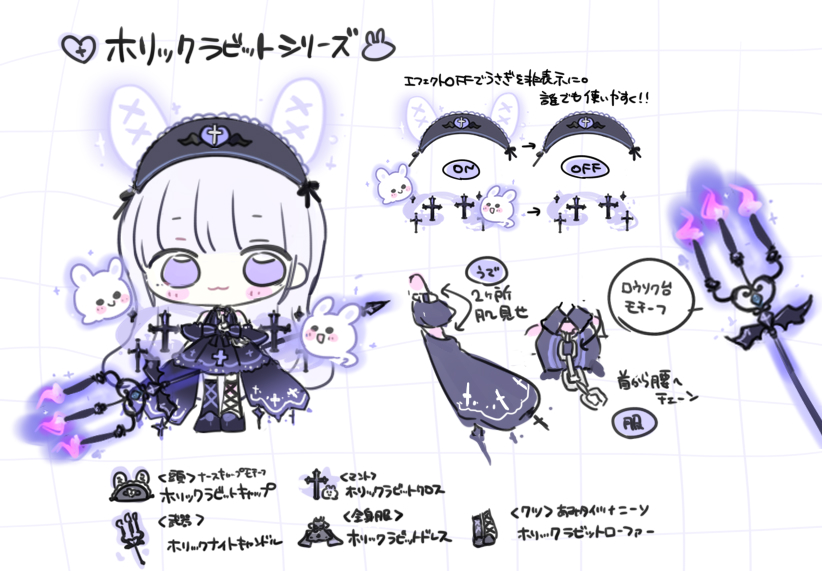 ホリックラビットシリーズ | ファンアート | コミュニティ