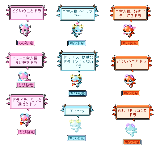 21年7月28日販売開始アイテムのお知らせ お知らせ メイプルストーリー公式サイト