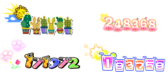 21年8月4日販売開始アイテムのお知らせ お知らせ メイプルストーリー公式サイト